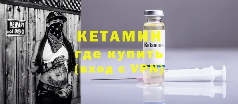 КЕТАМИН ketamine  сколько стоит  Вуктыл 