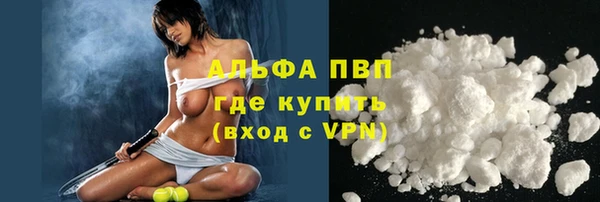 COCAINE Балабаново