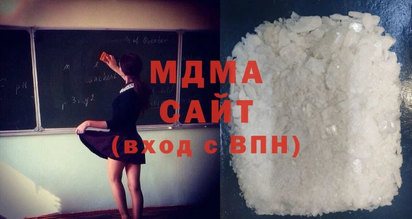 COCAINE Балабаново