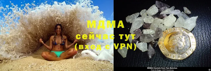 MDMA кристаллы  МЕГА как войти  Вуктыл 